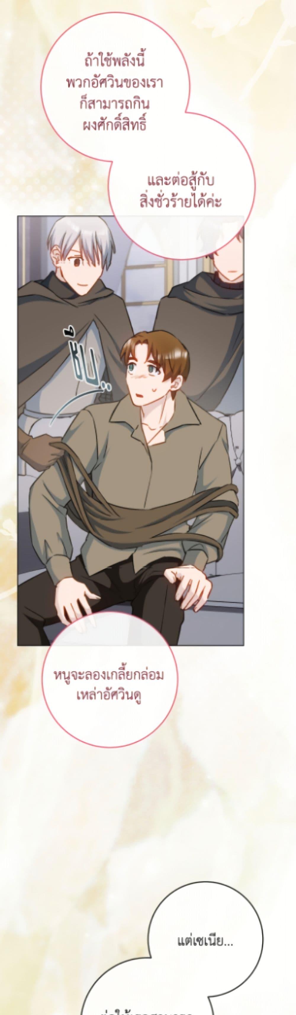 Manga-lc-com อ่านมังงะ อ่านการ์ตูน ออนไลน์ ฟรี The Young Lady Is a Royal Chef ตอนที่ 1 2 3 4 5 6 7 8 9 10 11 12 13 14 ฟรี ไม่มีโฆษณา Manga-lc - อ่าน มังงะ อ่าน การ์ตูน ออนไลน์ อ่านมังงะ ฟรี