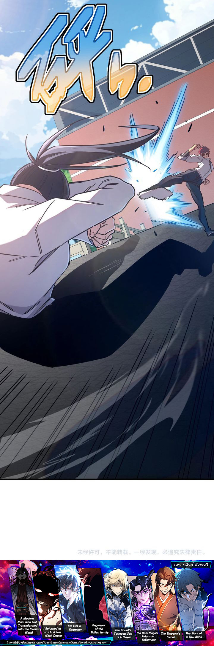 Manga-lc-com อ่านมังงะ อ่านการ์ตูน ออนไลน์ ฟรี Cataclysm Hunter I Have An Experience Point System ตอนที่ 1 2 3 4 5 6 7 8 9 10 11 12 13 14 ฟรี ไม่มีโฆษณา Manga-lc - อ่าน มังงะ อ่าน การ์ตูน ออนไลน์ อ่านมังงะ ฟรี