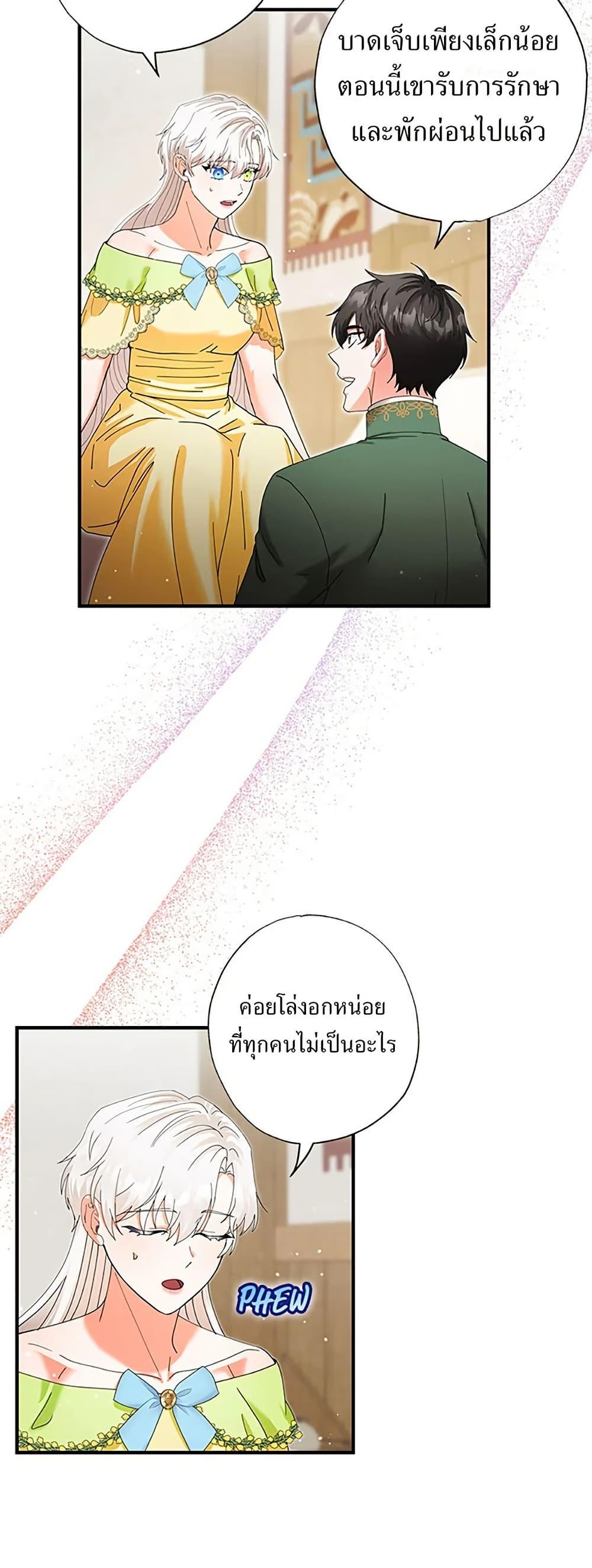 Manga-lc-com อ่านมังงะ อ่านการ์ตูน ออนไลน์ ฟรี I Became the Emperor’s Cat ตอนที่ 1 2 3 4 5 6 7 8 9 10 11 12 13 14 ฟรี ไม่มีโฆษณา Manga-lc - อ่าน มังงะ อ่าน การ์ตูน ออนไลน์ อ่านมังงะ ฟรี