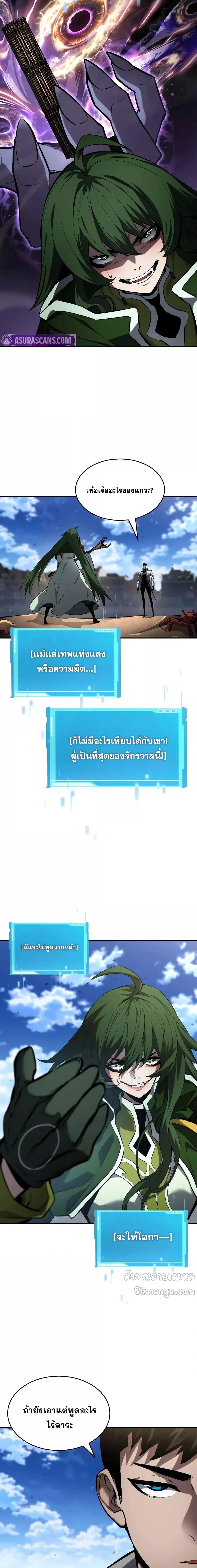 Manga-lc-com อ่านมังงะ อ่านการ์ตูน ออนไลน์ ฟรี BoundlessNecro ตอนที่ 1 2 3 4 5 6 7 8 9 10 11 12 13 14 ฟรี ไม่มีโฆษณา Manga-lc - อ่าน มังงะ อ่าน การ์ตูน ออนไลน์ อ่านมังงะ ฟรี