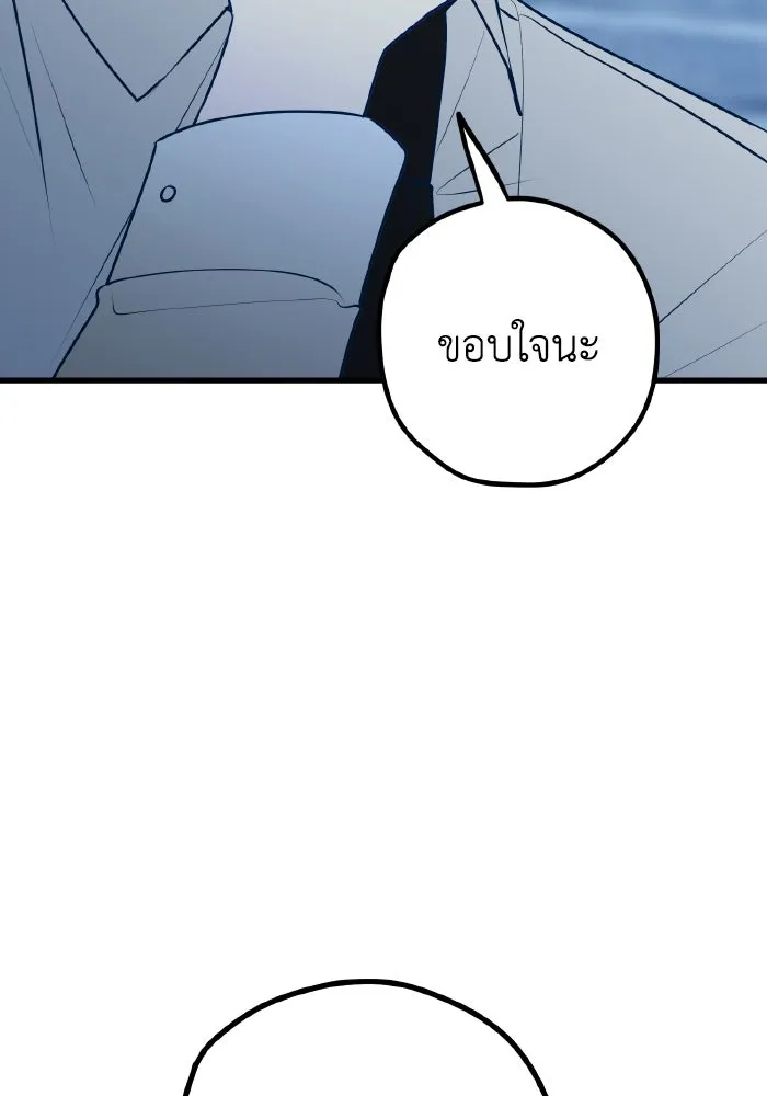 รักนี้ไม่มีรีไซเคิล ตอนที่ 104 รูปที่ 92