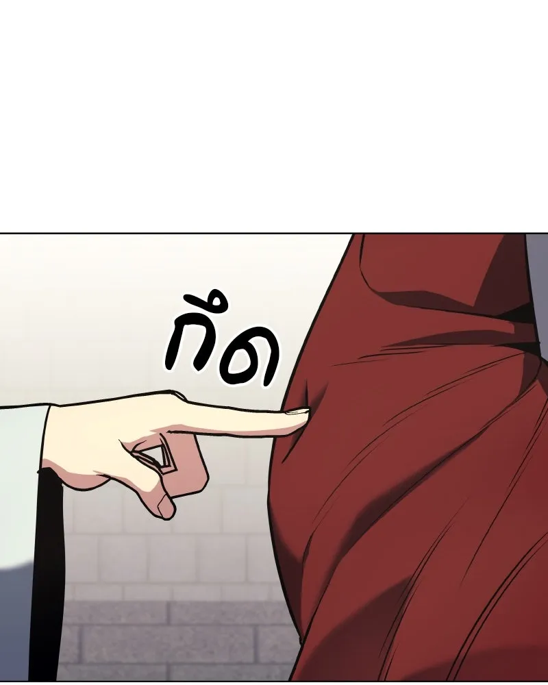 เกิดอีกทีเป็นว่าที่ประมุขลัทธิมาร ตอนที่ 93 รูปที่ 158