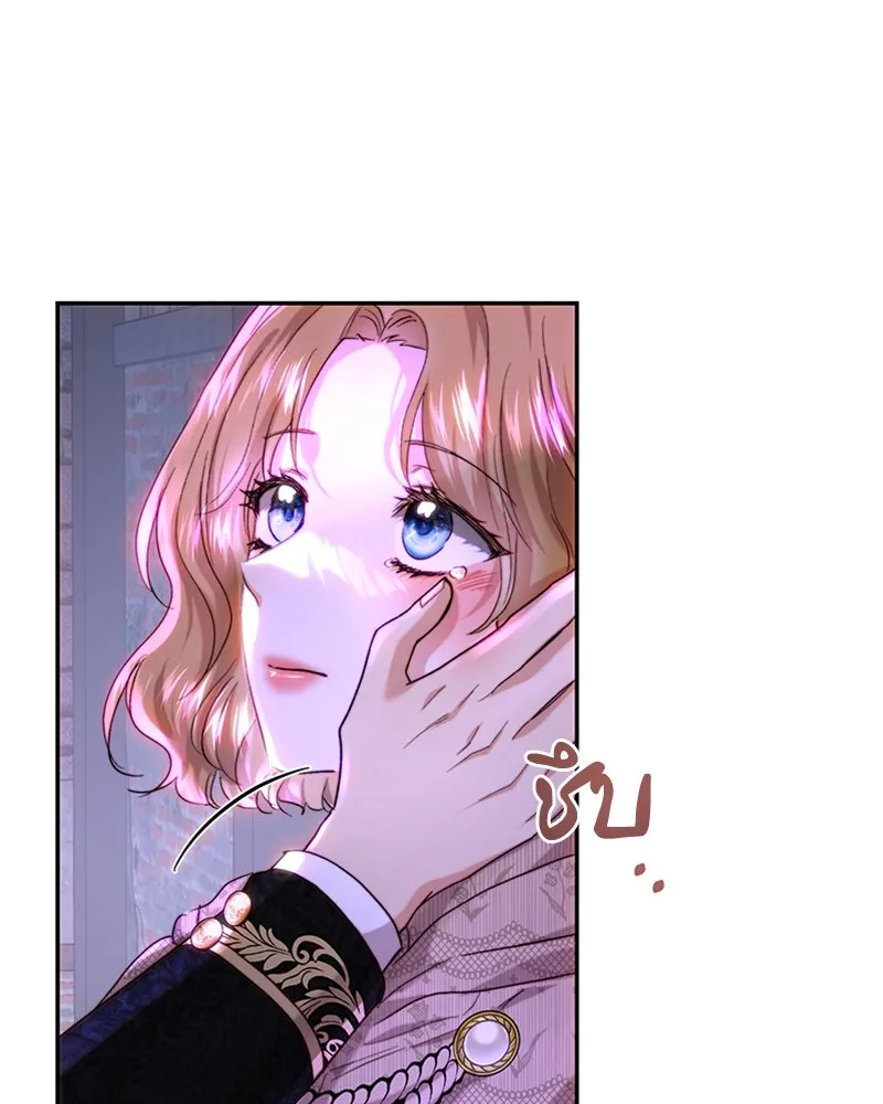 เจ้าหญิงคลั่งแห่งวังหลวง ตอนที่ 61 รูปที่ 43