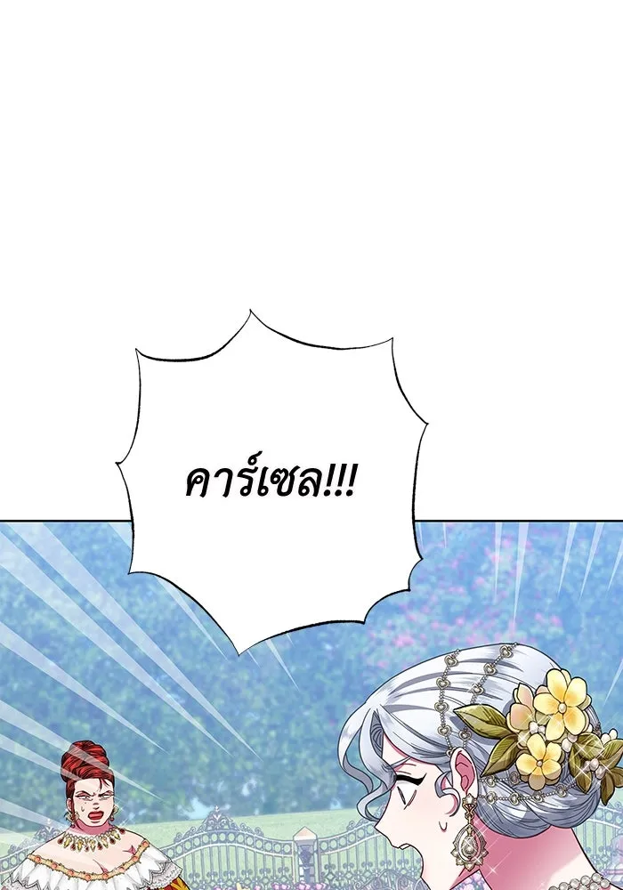 ฉันกลายเป็นแม่พระเอกนิยายจอมเสเพล ตอนที่ 14 รูปที่ 67