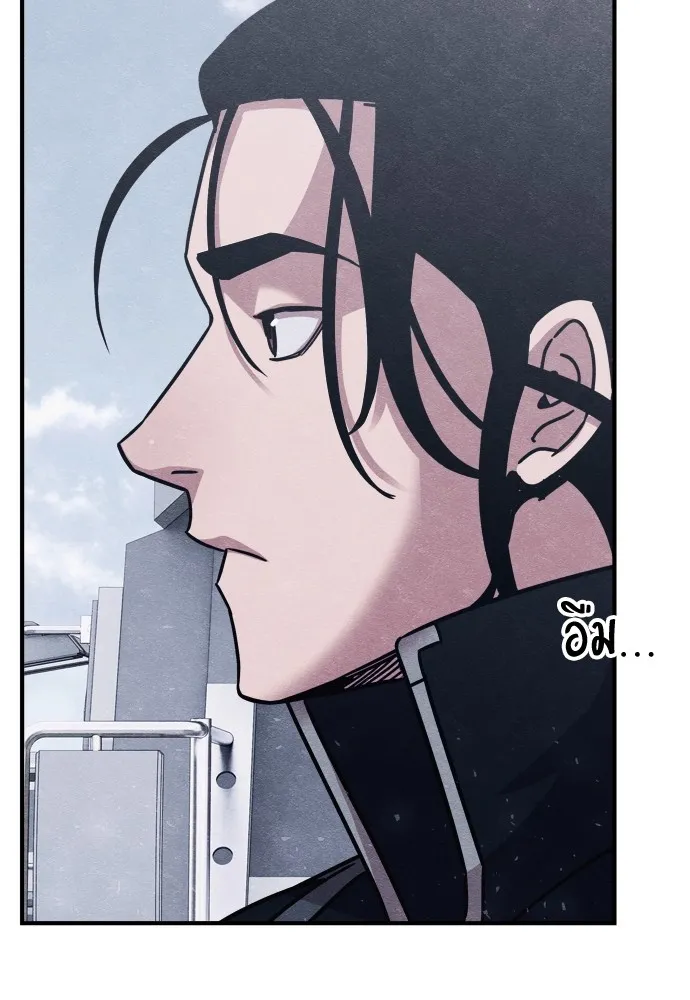 Zombie X Slasher ตอนที่ 23 รูปที่ 25