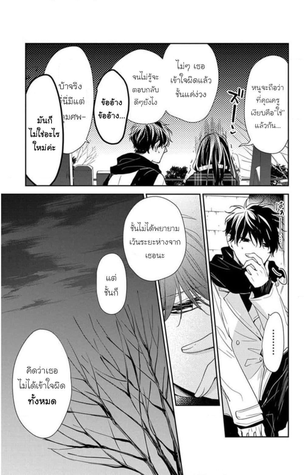 Manga-lc-com อ่านมังงะ อ่านการ์ตูน ออนไลน์ ฟรี Tsuiraku JK to Haijin Kyoushi ตอนที่ 1 2 3 4 5 6 7 8 9 10 11 12 13 14 ฟรี ไม่มีโฆษณา Manga-lc - อ่าน มังงะ อ่าน การ์ตูน ออนไลน์ อ่านมังงะ ฟรี