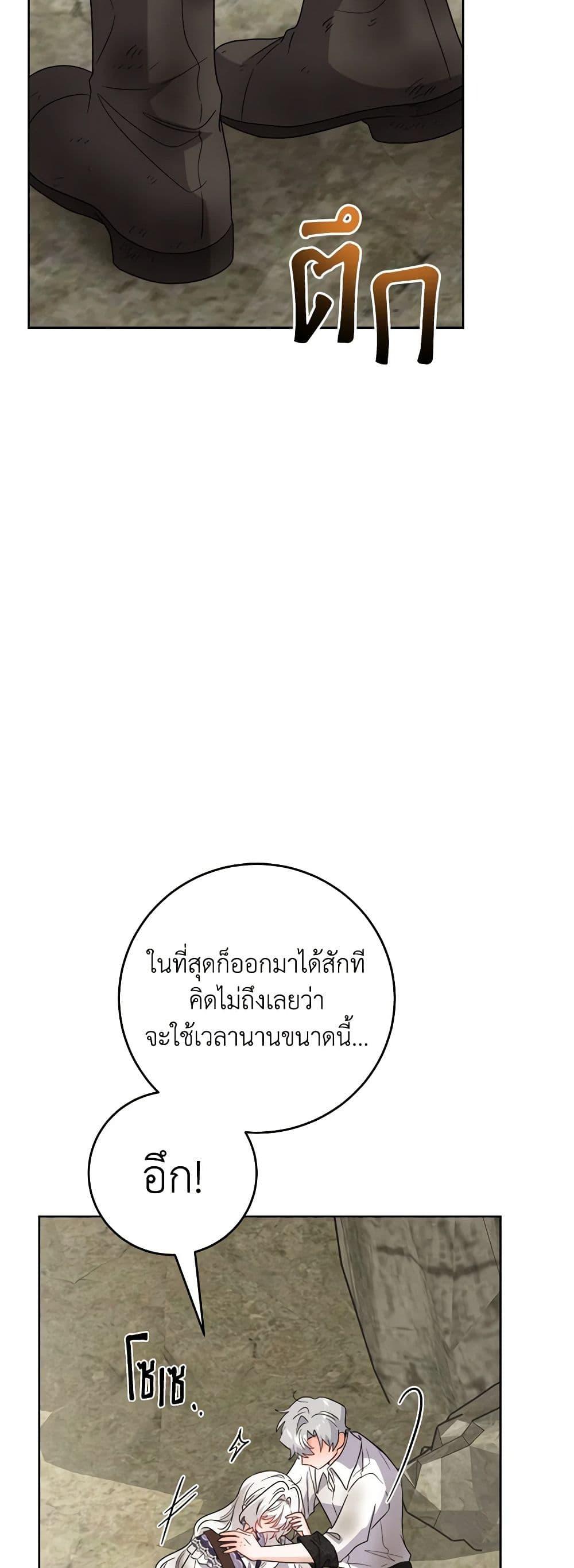 Manga-lc-com อ่านมังงะ อ่านการ์ตูน ออนไลน์ ฟรี The Male Lead is in Charge of the Successor ตอนที่ 1 2 3 4 5 6 7 8 9 10 11 12 13 14 ฟรี ไม่มีโฆษณา Manga-lc - อ่าน มังงะ อ่าน การ์ตูน ออนไลน์ อ่านมังงะ ฟรี