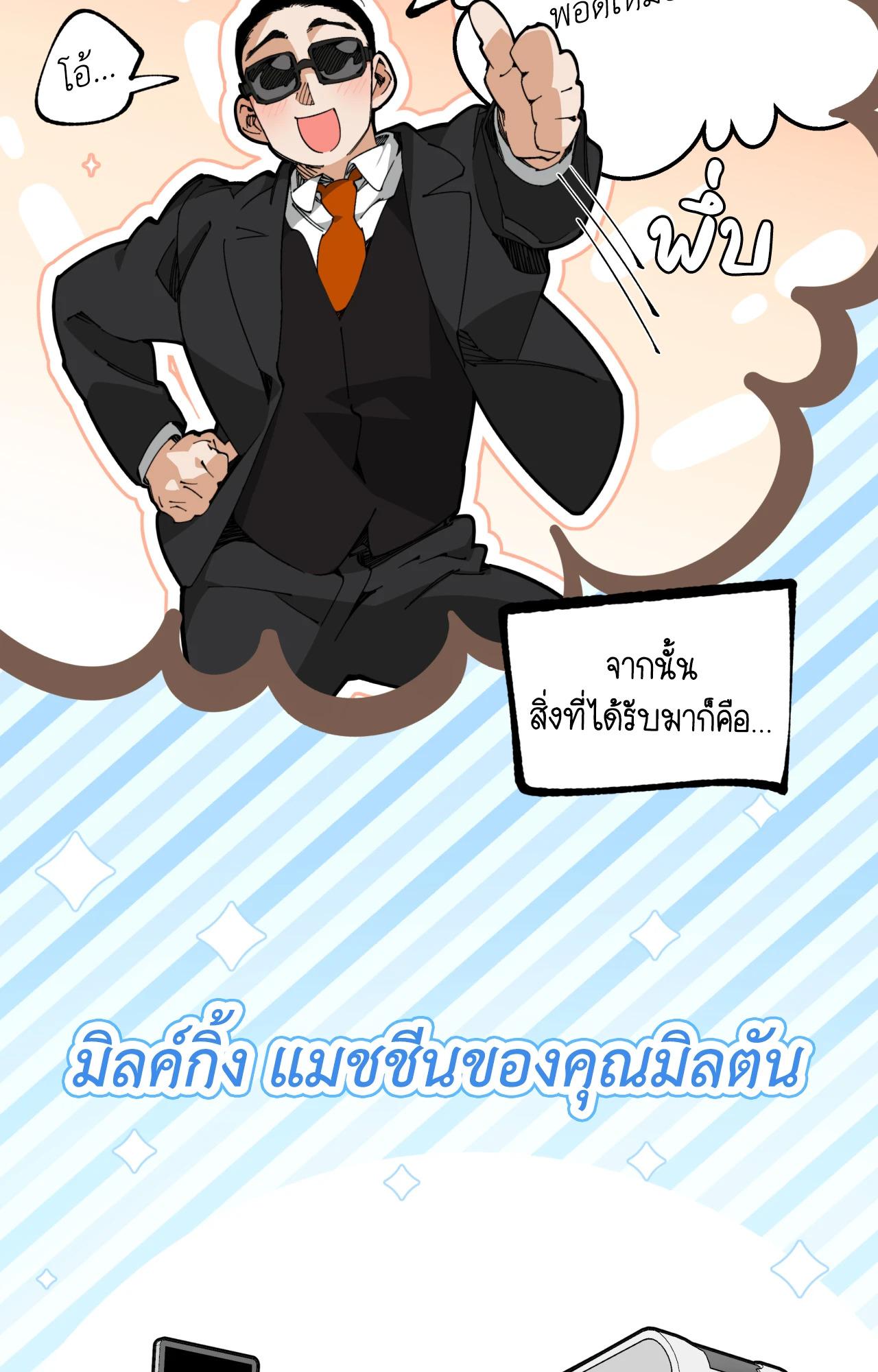 Doujin-Lc- อ่าน โดจิน มังฮวา เกาหลี ญี่ปุ่น จีน แปลไทย Mr.A's Farm ตอนที่ 1 2 3 4 5 6 7 8 9 10 11 12 13 14 ฟรี ไม่มีโฆษณา อ่าน โดจิน Manhwa เกาหลี ญี่ปุ่น จีน เรามีครบ คัดมาให้เน้นๆ โดจิน 18+ รับประกันความฟินโดย  Doujin Lc