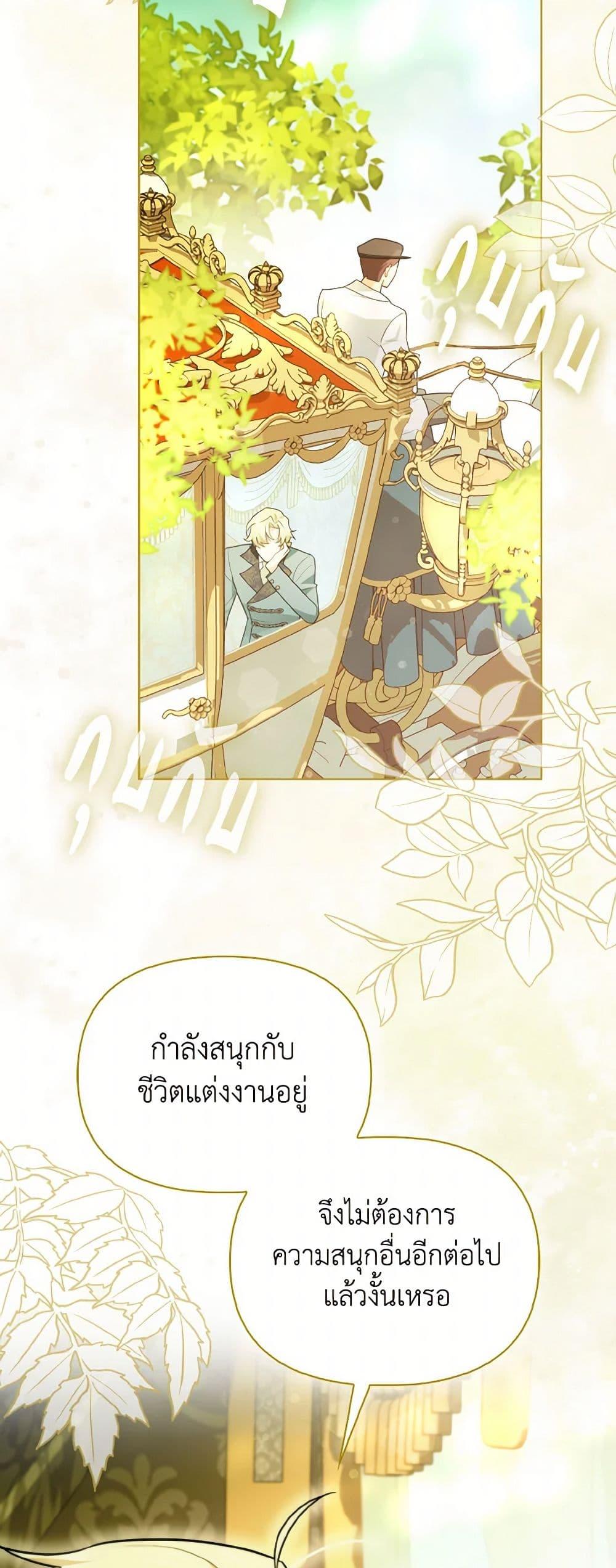 Manga-lc-com อ่านมังงะ อ่านการ์ตูน ออนไลน์ ฟรี I Possessed a Villainess, but I Wanna Raise Cats! ตอนที่ 1 2 3 4 5 6 7 8 9 10 11 12 13 14 ฟรี ไม่มีโฆษณา Manga-lc - อ่าน มังงะ อ่าน การ์ตูน ออนไลน์ อ่านมังงะ ฟรี