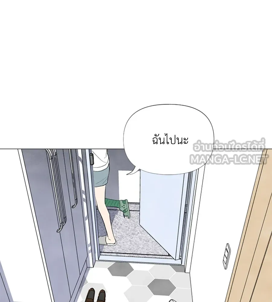 เหตุผลของคนไม่อยากอยู่ ตอนที่ 5 รูปที่ 69