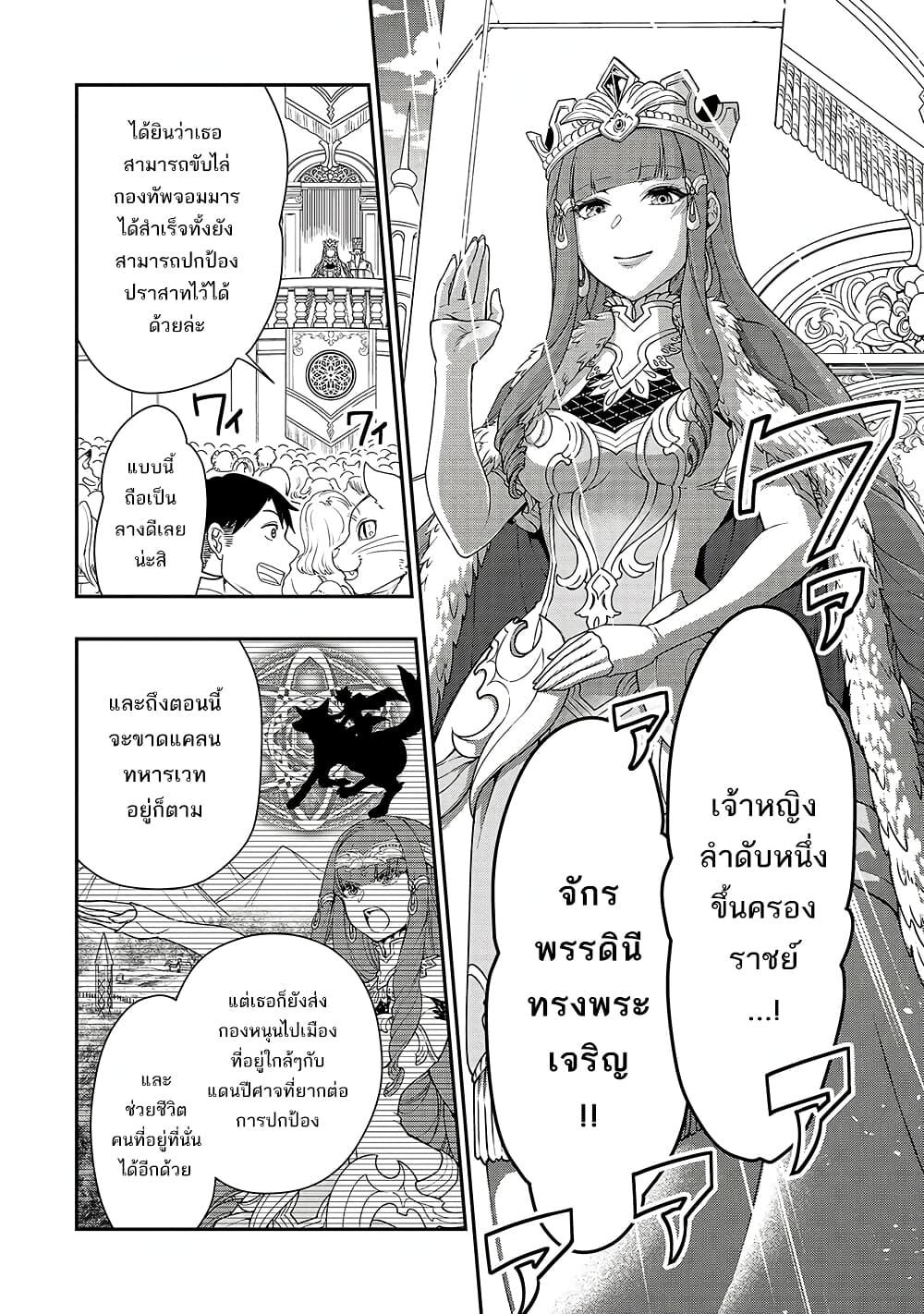 Manga-lc-com อ่านมังงะ อ่านการ์ตูน ออนไลน์ ฟรี Chillin Different World Life of the Ex-Brave Canditate was Cheat from Lv2 ตอนที่ 1 2 3 4 5 6 7 8 9 10 11 12 13 14 ฟรี ไม่มีโฆษณา Manga-lc - อ่าน มังงะ อ่าน การ์ตูน ออนไลน์ อ่านมังงะ ฟรี