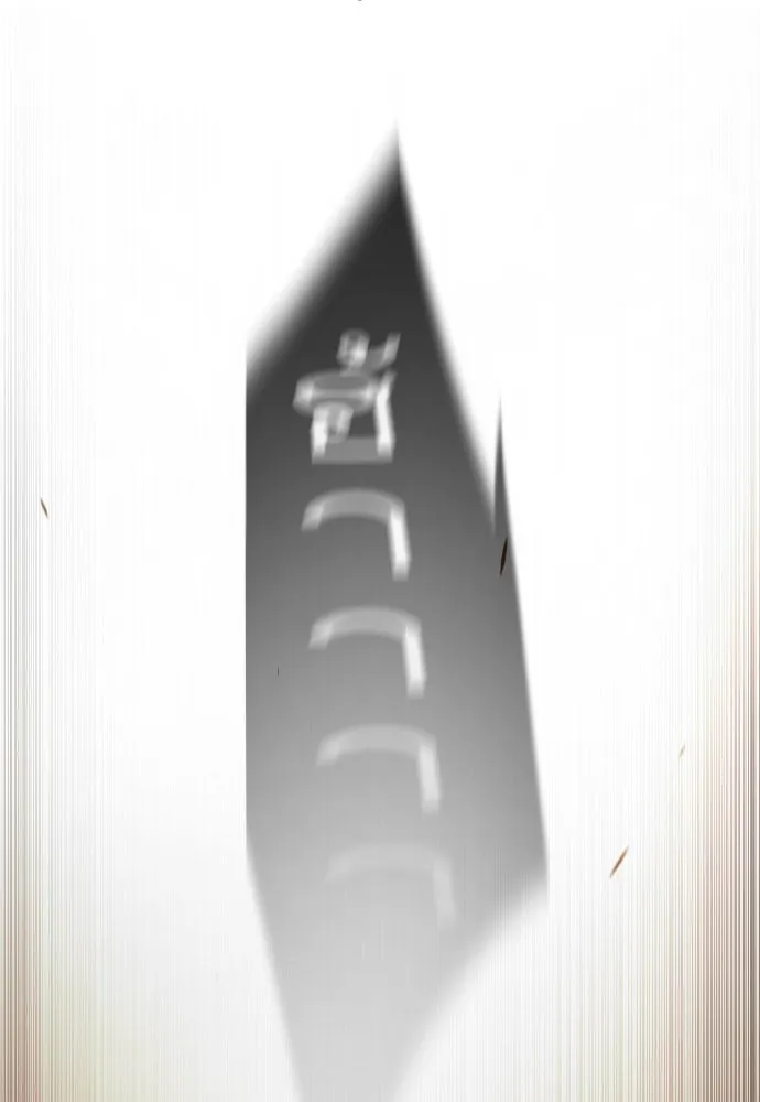 ยุคแห่งยอดมนุษย์ ตอนที่ 98 รูปที่ 74