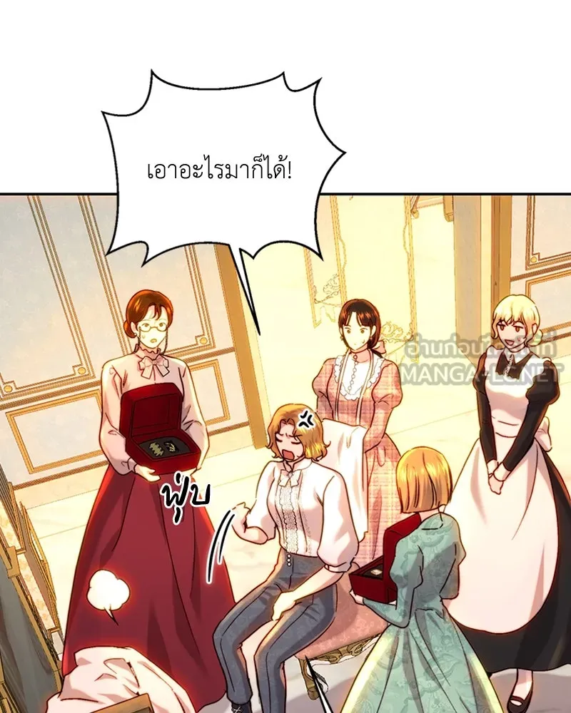 เจ้าหญิงคลั่งแห่งวังหลวง ตอนที่ 61 รูปที่ 78