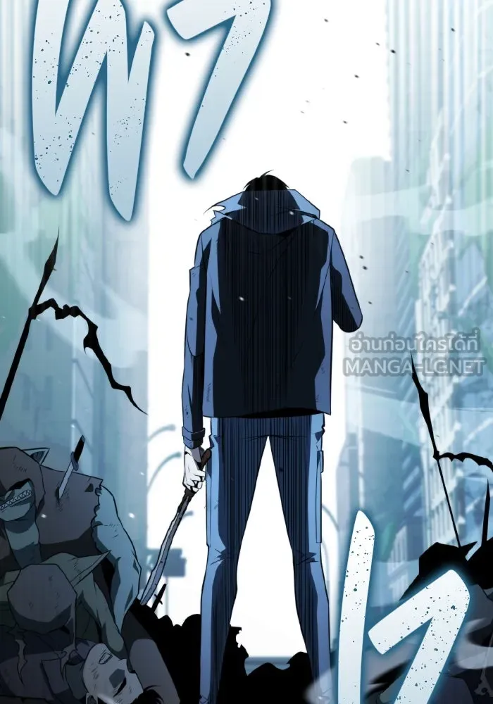 การแข่งขันของผู้เกิดใหม่ ตอนที่ 2 รูปที่ 156