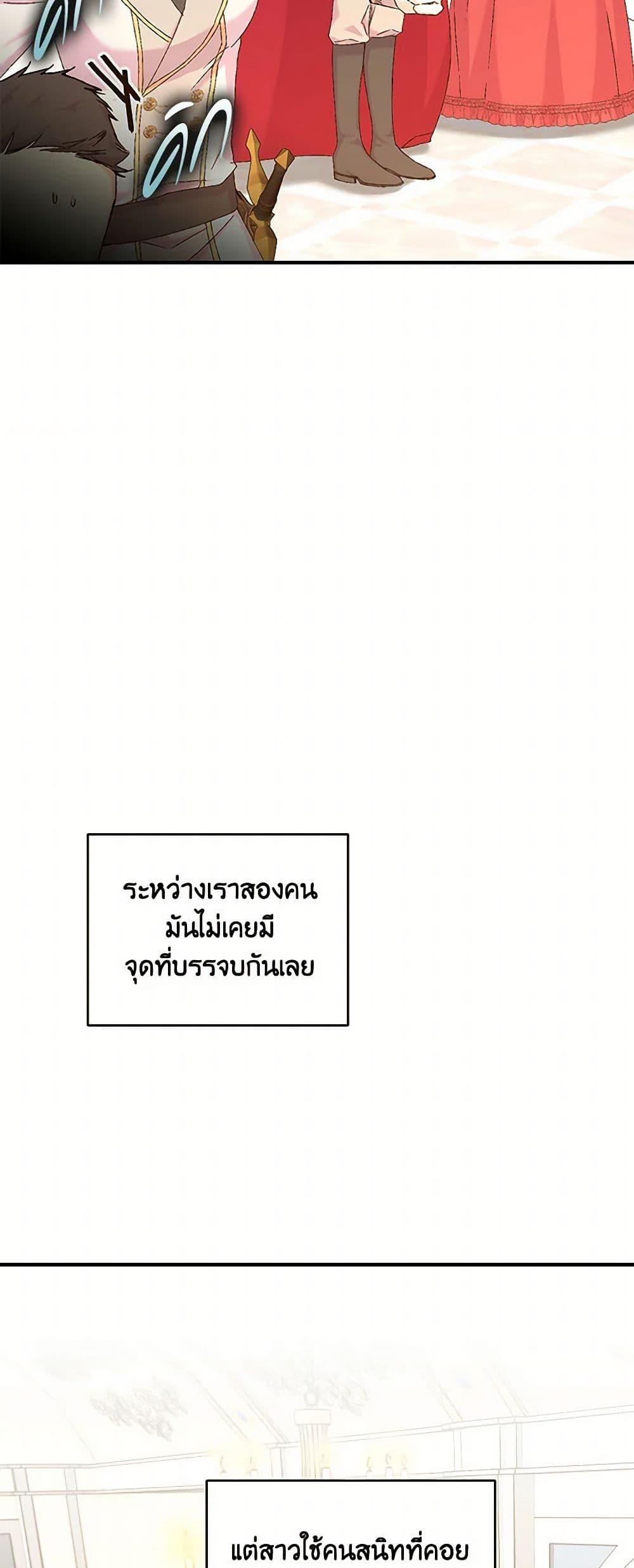 Manga-lc-com อ่านมังงะ อ่านการ์ตูน ออนไลน์ ฟรี Our Little Empress ตอนที่ 1 2 3 4 5 6 7 8 9 10 11 12 13 14 ฟรี ไม่มีโฆษณา Manga-lc - อ่าน มังงะ อ่าน การ์ตูน ออนไลน์ อ่านมังงะ ฟรี