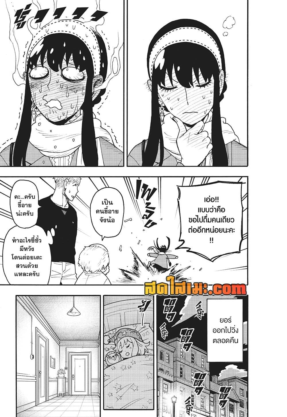 Manga-lc-com อ่านมังงะ อ่านการ์ตูน ออนไลน์ ฟรี Spy X Family ภารกิจลับครอบครัววายป่วง ตอนที่ 1 2 3 4 5 6 7 8 9 10 11 12 13 14 ฟรี ไม่มีโฆษณา Manga-lc - อ่าน มังงะ อ่าน การ์ตูน ออนไลน์ อ่านมังงะ ฟรี