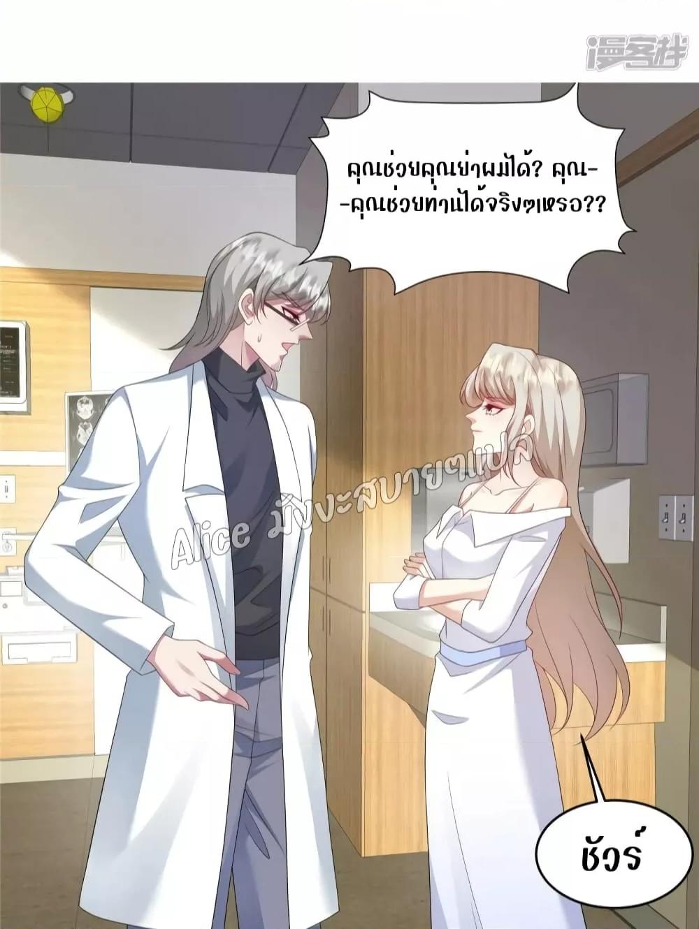 Manga-lc-com อ่านมังงะ อ่านการ์ตูน ออนไลน์ ฟรี PamperingtheP ตอนที่ 1 2 3 4 5 6 7 8 9 10 11 12 13 14 ฟรี ไม่มีโฆษณา Manga-lc - อ่าน มังงะ อ่าน การ์ตูน ออนไลน์ อ่านมังงะ ฟรี