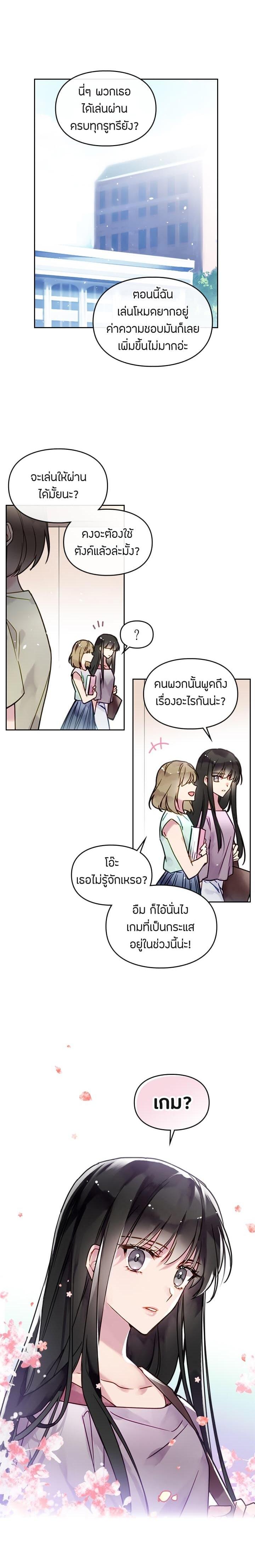 Manga-lc-com อ่านมังงะ อ่านการ์ตูน ออนไลน์ ฟรี Death Is The Only Ending For The Villainess ตอนที่ 1 2 3 4 5 6 7 8 9 10 11 12 13 14 ฟรี ไม่มีโฆษณา Manga-lc - อ่าน มังงะ อ่าน การ์ตูน ออนไลน์ อ่านมังงะ ฟรี