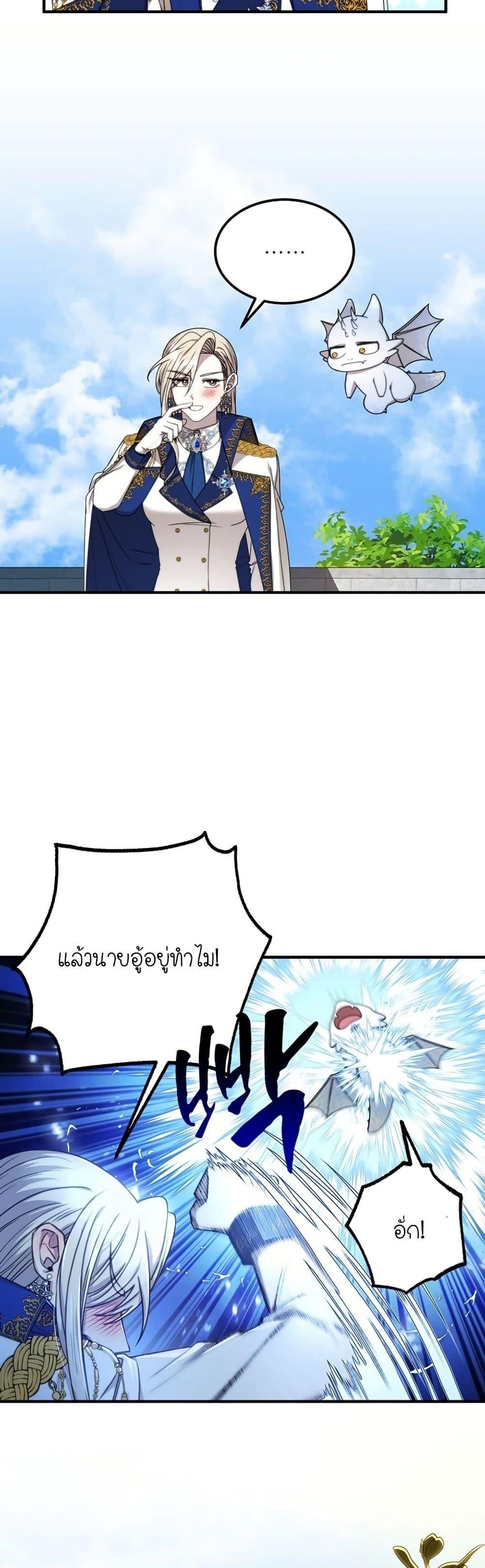 Manga-lc-com อ่านมังงะ อ่านการ์ตูน ออนไลน์ ฟรี Isn’s This Inside the Game ตอนที่ 1 2 3 4 5 6 7 8 9 10 11 12 13 14 ฟรี ไม่มีโฆษณา Manga-lc - อ่าน มังงะ อ่าน การ์ตูน ออนไลน์ อ่านมังงะ ฟรี