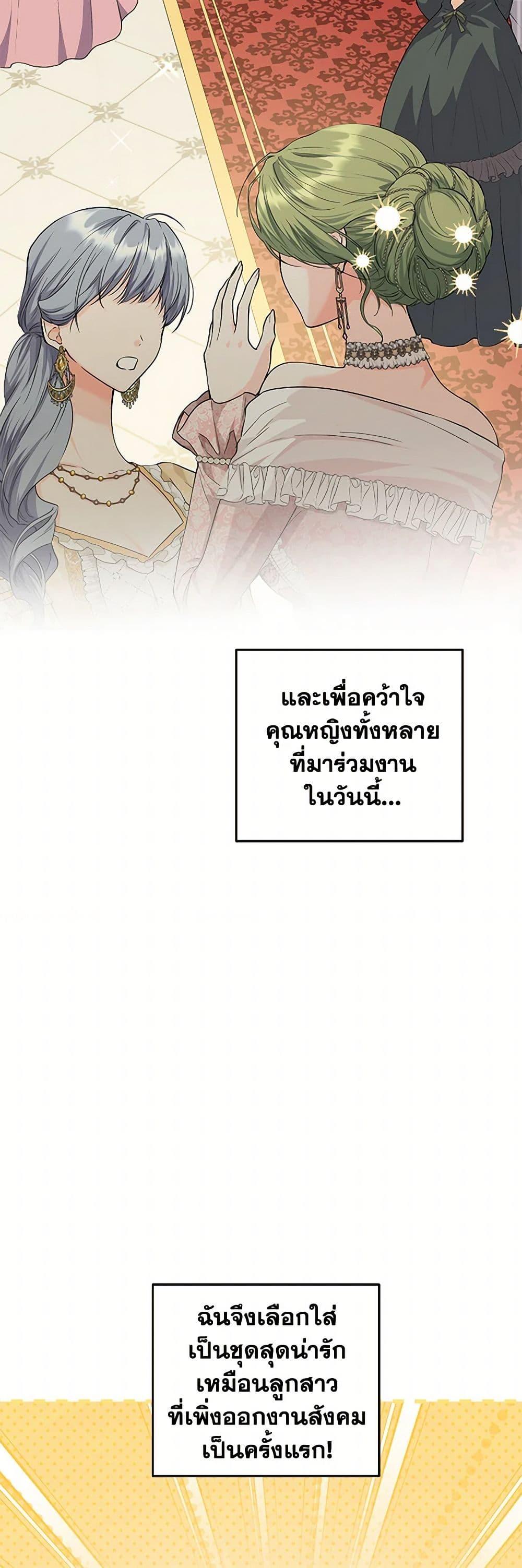 Manga-lc-com อ่านมังงะ อ่านการ์ตูน ออนไลน์ ฟรี The Closet Fan Princess ตอนที่ 1 2 3 4 5 6 7 8 9 10 11 12 13 14 ฟรี ไม่มีโฆษณา Manga-lc - อ่าน มังงะ อ่าน การ์ตูน ออนไลน์ อ่านมังงะ ฟรี