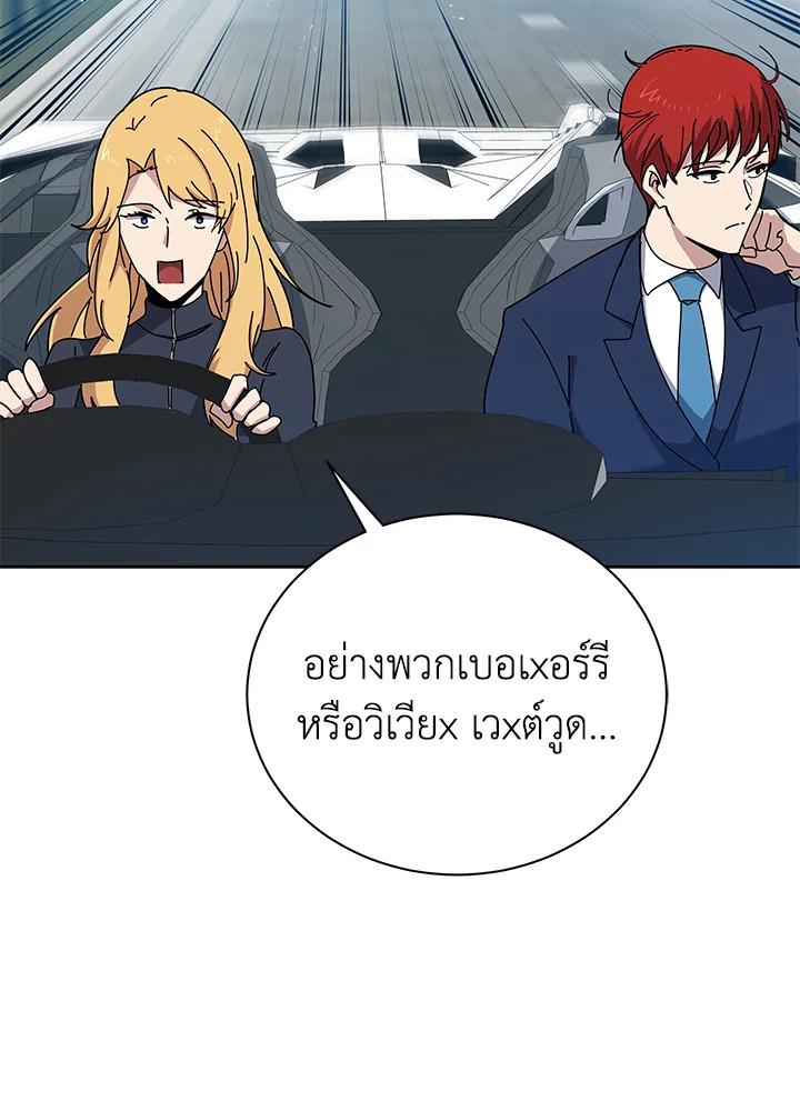 Doujin-Lc- อ่าน โดจิน มังฮวา เกาหลี ญี่ปุ่น จีน แปลไทย The Descent of the Demonic Master ตอนที่ 1 2 3 4 5 6 7 8 9 10 11 12 13 14 ฟรี ไม่มีโฆษณา อ่าน โดจิน Manhwa เกาหลี ญี่ปุ่น จีน เรามีครบ คัดมาให้เน้นๆ โดจิน 18+ รับประกันความฟินโดย  Doujin Lc