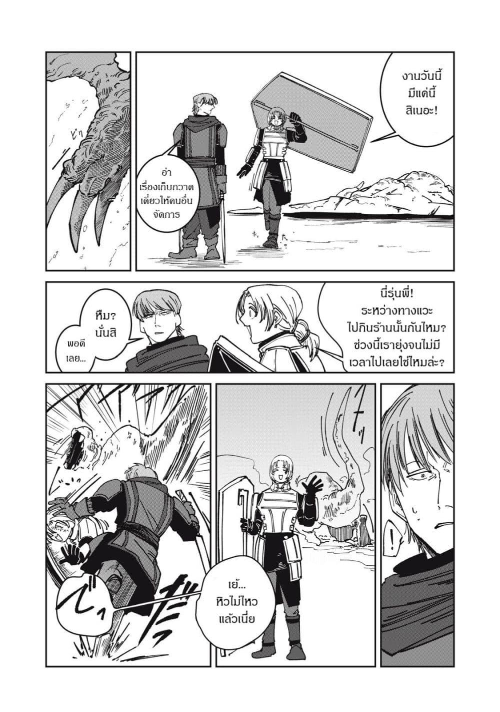Manga-lc-com อ่านมังงะ อ่านการ์ตูน ออนไลน์ ฟรี Isekai Henkyo Meshi ตอนที่ 1 2 3 4 5 6 7 8 9 10 11 12 13 14 ฟรี ไม่มีโฆษณา Manga-lc - อ่าน มังงะ อ่าน การ์ตูน ออนไลน์ อ่านมังงะ ฟรี