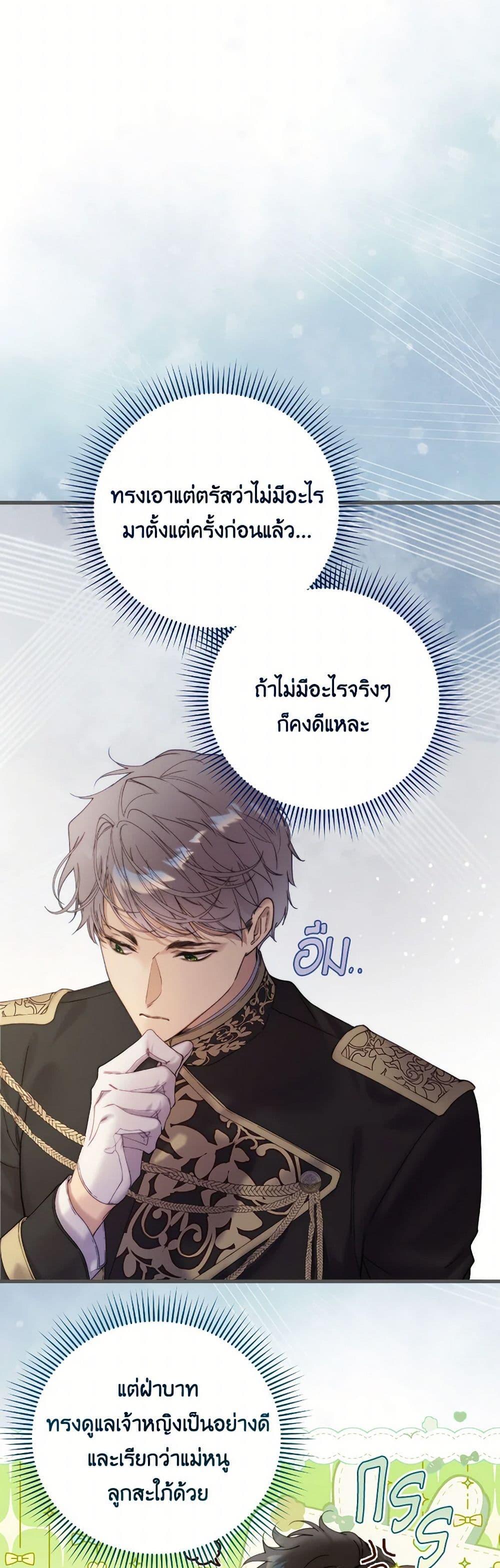 Manga-lc-com อ่านมังงะ อ่านการ์ตูน ออนไลน์ ฟรี Beatrice ตอนที่ 1 2 3 4 5 6 7 8 9 10 11 12 13 14 ฟรี ไม่มีโฆษณา Manga-lc - อ่าน มังงะ อ่าน การ์ตูน ออนไลน์ อ่านมังงะ ฟรี
