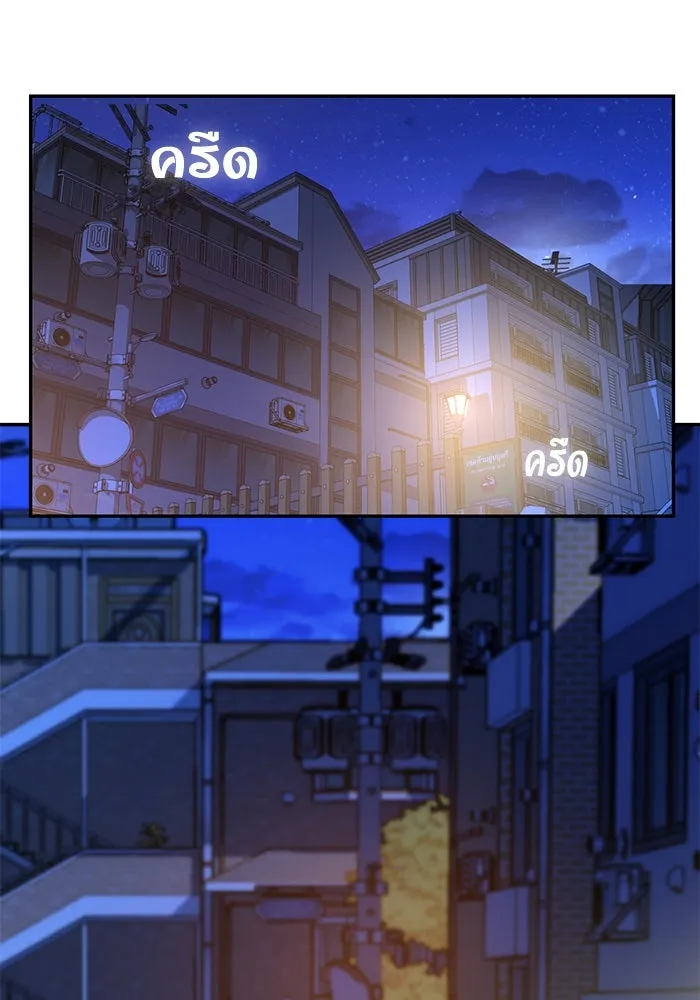 โชคชะตานำพารัก ตอนที่ 15 จำไม่ได้เหรอ รูปที่ 98