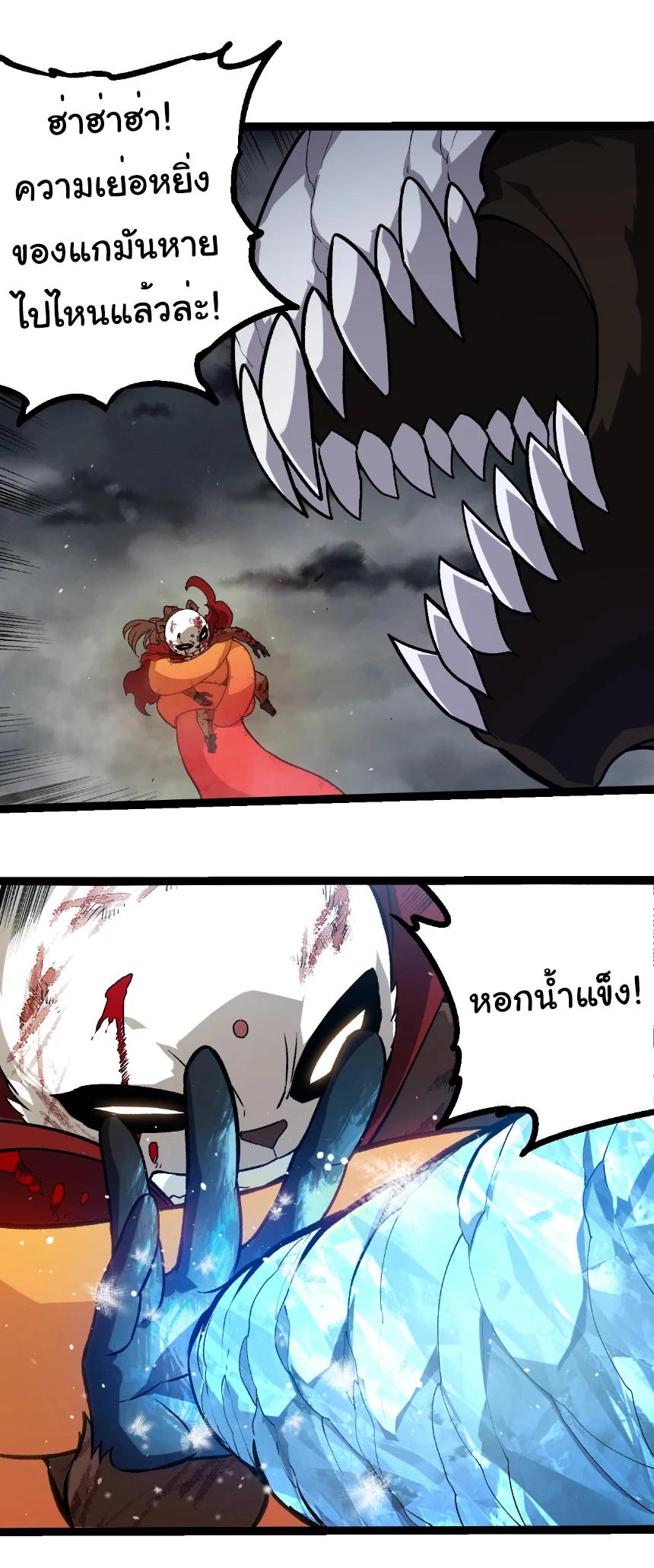 Manga-lc-com อ่านมังงะ อ่านการ์ตูน ออนไลน์ ฟรี Evolution from the Big Tree ตอนที่ 1 2 3 4 5 6 7 8 9 10 11 12 13 14 ฟรี ไม่มีโฆษณา Manga-lc - อ่าน มังงะ อ่าน การ์ตูน ออนไลน์ อ่านมังงะ ฟรี