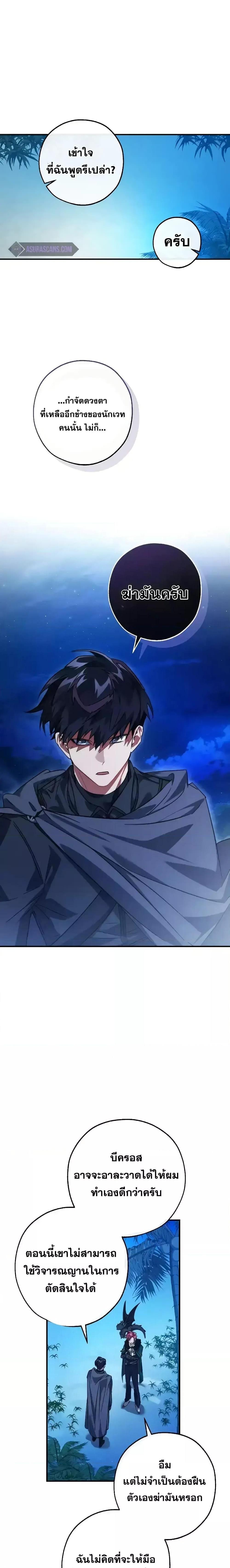 Manga-lc-com อ่านมังงะ อ่านการ์ตูน ออนไลน์ ฟรี TrashOfTheCo ตอนที่ 1 2 3 4 5 6 7 8 9 10 11 12 13 14 ฟรี ไม่มีโฆษณา Manga-lc - อ่าน มังงะ อ่าน การ์ตูน ออนไลน์ อ่านมังงะ ฟรี