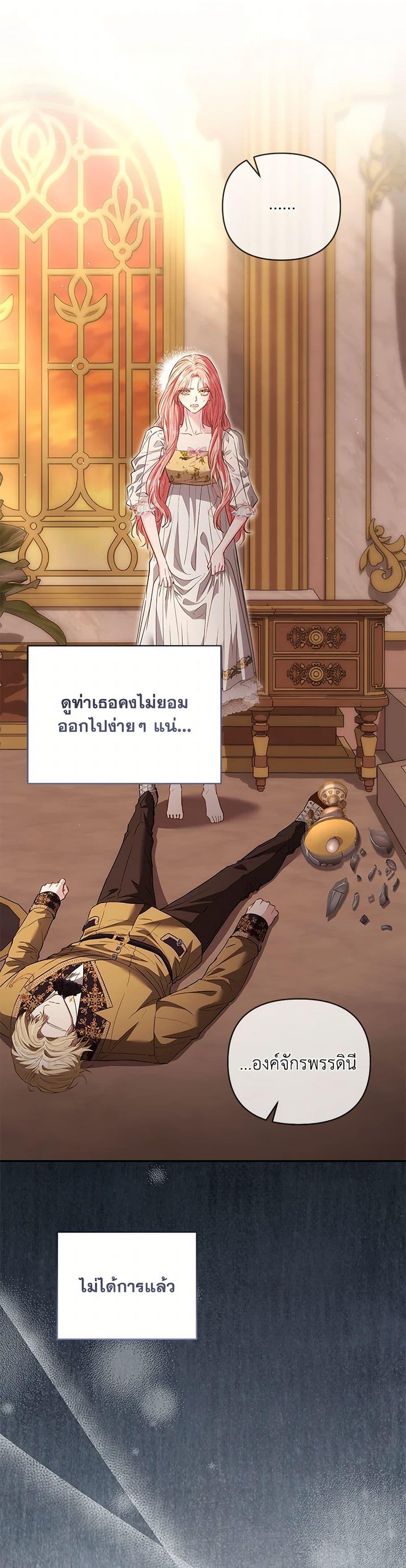 Manga-lc-com อ่านมังงะ อ่านการ์ตูน ออนไลน์ ฟรี My Evil Husband Is Obsessed With the Wrong Person ตอนที่ 1 2 3 4 5 6 7 8 9 10 11 12 13 14 ฟรี ไม่มีโฆษณา Manga-lc - อ่าน มังงะ อ่าน การ์ตูน ออนไลน์ อ่านมังงะ ฟรี