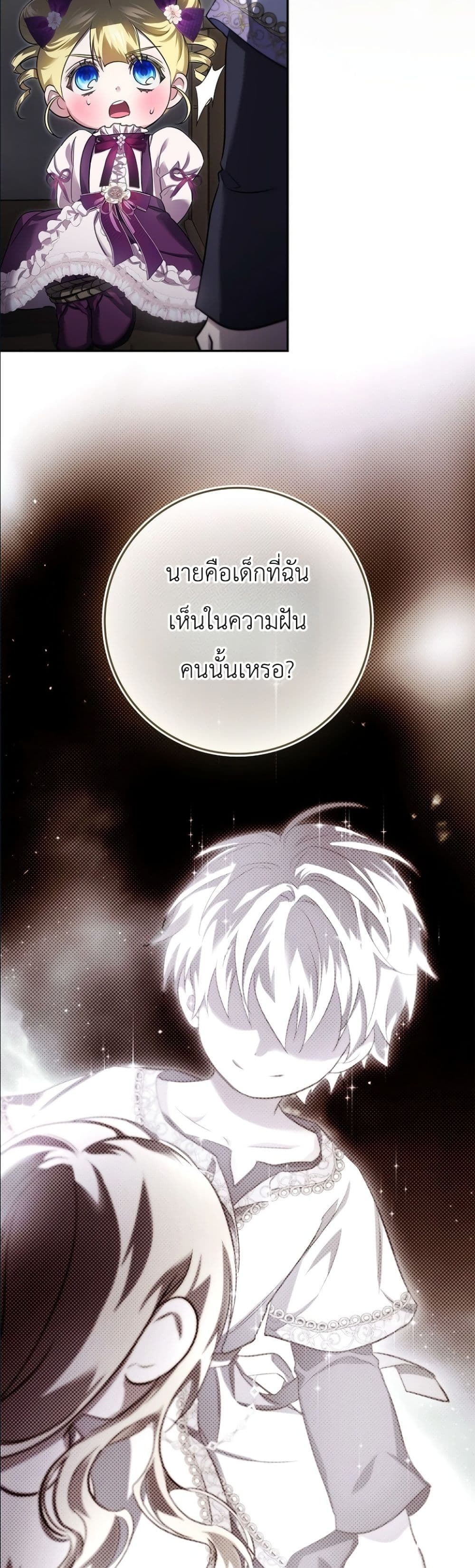 Manga-lc-com อ่านมังงะ อ่านการ์ตูน ออนไลน์ ฟรี I Am the 5-Year-Old Spy Who Kidnapped the Villain ตอนที่ 1 2 3 4 5 6 7 8 9 10 11 12 13 14 ฟรี ไม่มีโฆษณา Manga-lc - อ่าน มังงะ อ่าน การ์ตูน ออนไลน์ อ่านมังงะ ฟรี