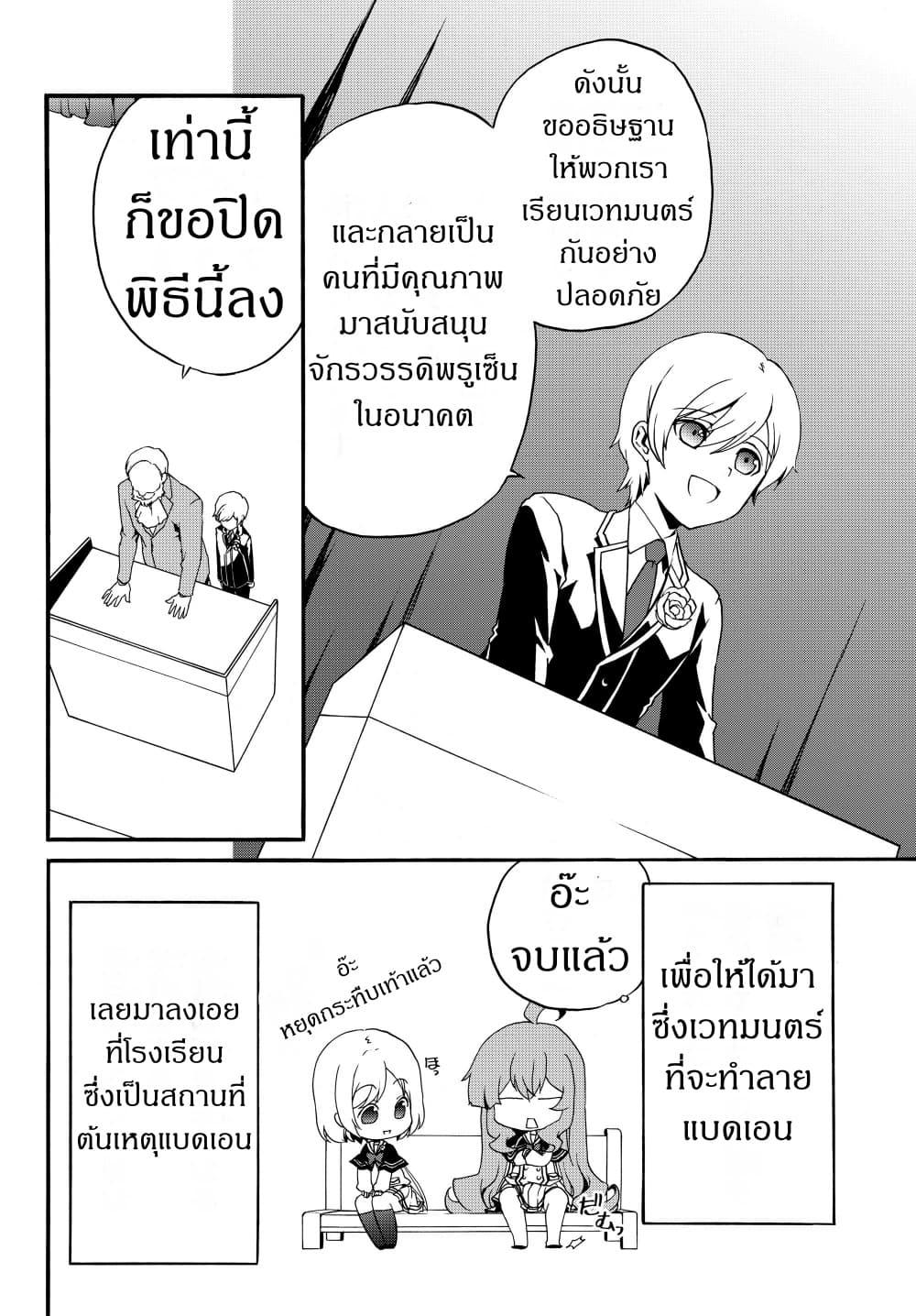 Manga-lc-com อ่านมังงะ อ่านการ์ตูน ออนไลน์ ฟรี The Villainess Will Crush Her Destruction End Through Modern Firepower โลลิปืนดุ ตอนที่ 1 2 3 4 5 6 7 8 9 10 11 12 13 14 ฟรี ไม่มีโฆษณา Manga-lc - อ่าน มังงะ อ่าน การ์ตูน ออนไลน์ อ่านมังงะ ฟรี