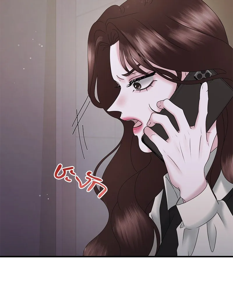 สามีที่ไม่ได้ขอ ตอนที่ 23 รูปที่ 73