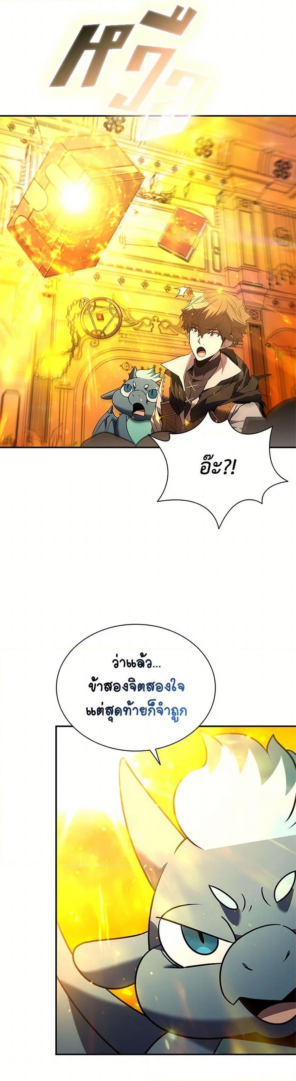 Manga-lc-com อ่านมังงะ อ่านการ์ตูน ออนไลน์ ฟรี Taming Master ตอนที่ 1 2 3 4 5 6 7 8 9 10 11 12 13 14 ฟรี ไม่มีโฆษณา Manga-lc - อ่าน มังงะ อ่าน การ์ตูน ออนไลน์ อ่านมังงะ ฟรี