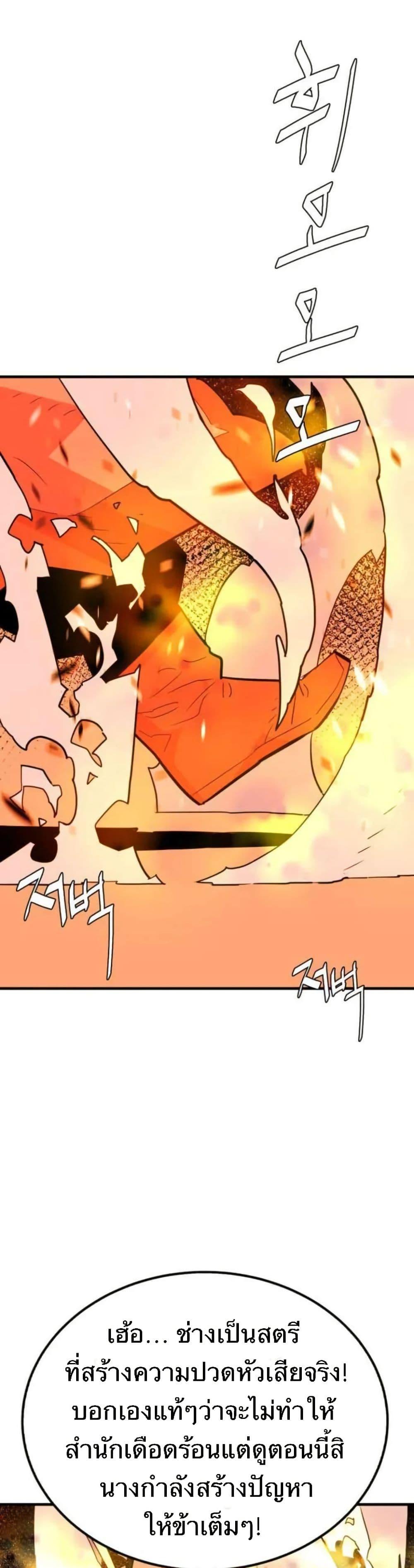 Manga-lc-com อ่านมังงะ อ่านการ์ตูน ออนไลน์ ฟรี Demon King ตอนที่ 1 2 3 4 5 6 7 8 9 10 11 12 13 14 ฟรี ไม่มีโฆษณา Manga-lc - อ่าน มังงะ อ่าน การ์ตูน ออนไลน์ อ่านมังงะ ฟรี