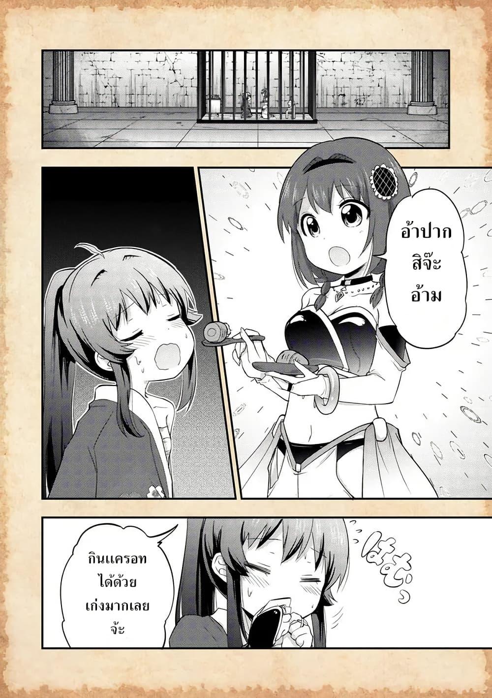 Manga-lc-com อ่านมังงะ อ่านการ์ตูน ออนไลน์ ฟรี Tensei Shitara Akari dake ga Slime Datta Ken ตอนที่ 1 2 3 4 5 6 7 8 9 10 11 12 13 14 ฟรี ไม่มีโฆษณา Manga-lc - อ่าน มังงะ อ่าน การ์ตูน ออนไลน์ อ่านมังงะ ฟรี