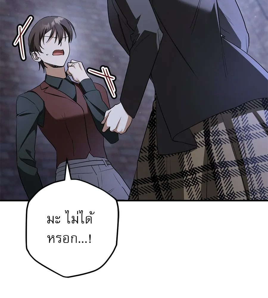 เรือนจำรัก ตอนที่ 57 รูปที่ 10