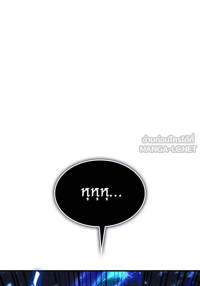 เกิดใหม่พร้อมพลังแห่งราชัน ตอนที่ 36 รูปที่ 84
