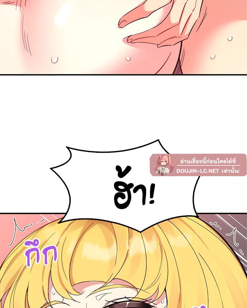 Doujin-Lc- อ่าน โดจิน มังฮวา เกาหลี ญี่ปุ่น จีน แปลไทย Playing On Hard Mode ตอนที่ 1 2 3 4 5 6 7 8 9 10 11 12 13 14 ฟรี ไม่มีโฆษณา อ่าน โดจิน Manhwa เกาหลี ญี่ปุ่น จีน เรามีครบ คัดมาให้เน้นๆ โดจิน 18+ รับประกันความฟินโดย  Doujin Lc