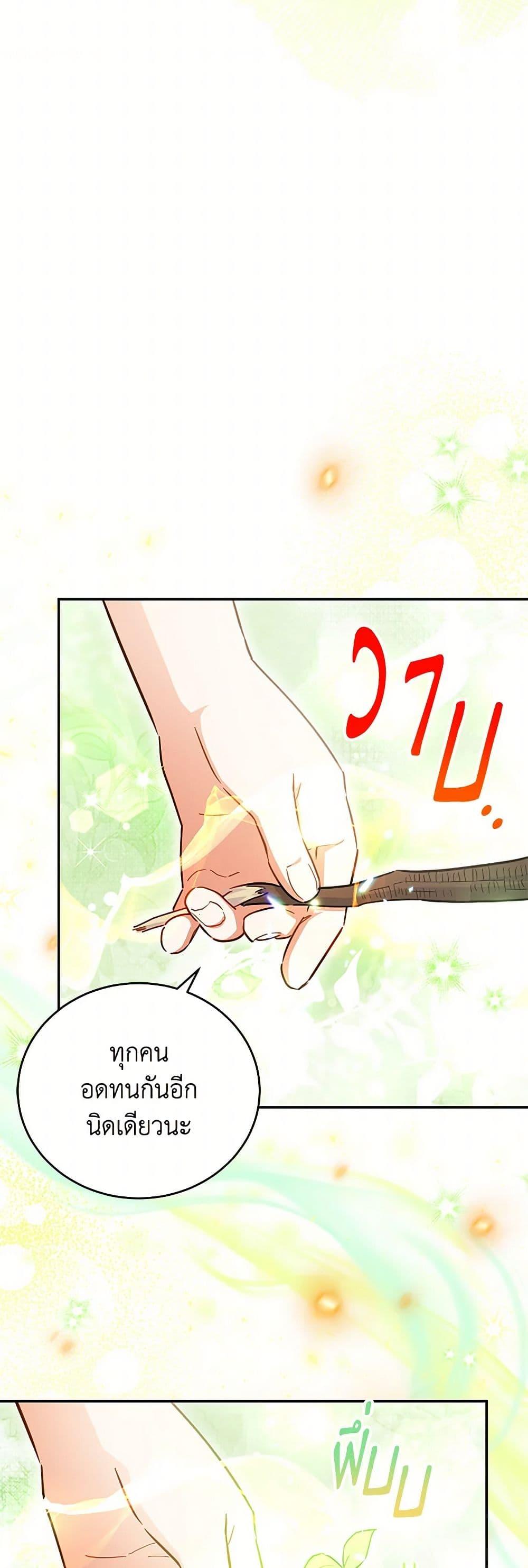 Manga-lc-com อ่านมังงะ อ่านการ์ตูน ออนไลน์ ฟรี The Little Lady Who Makes Flowers Bloom ตอนที่ 1 2 3 4 5 6 7 8 9 10 11 12 13 14 ฟรี ไม่มีโฆษณา Manga-lc - อ่าน มังงะ อ่าน การ์ตูน ออนไลน์ อ่านมังงะ ฟรี