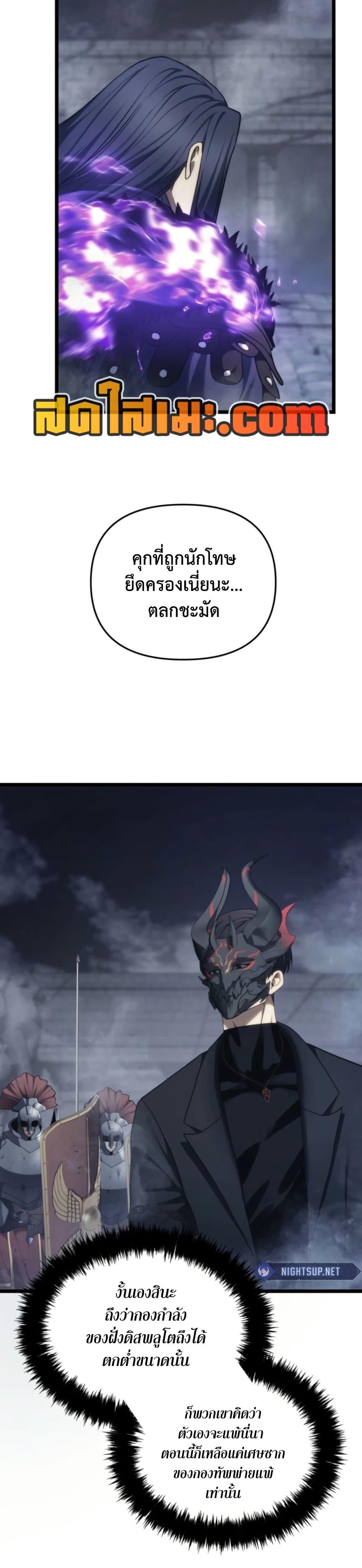 Manga-lc-com อ่านมังงะ อ่านการ์ตูน ออนไลน์ ฟรี Ranker Who Lives A Second Time ตอนที่ 1 2 3 4 5 6 7 8 9 10 11 12 13 14 ฟรี ไม่มีโฆษณา Manga-lc - อ่าน มังงะ อ่าน การ์ตูน ออนไลน์ อ่านมังงะ ฟรี