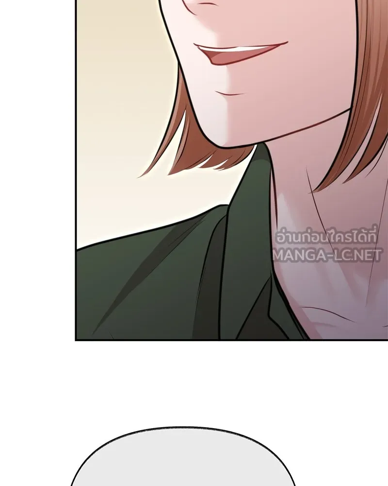 จ้า แม่คนสวย ตอนที่ 32 รูปที่ 75