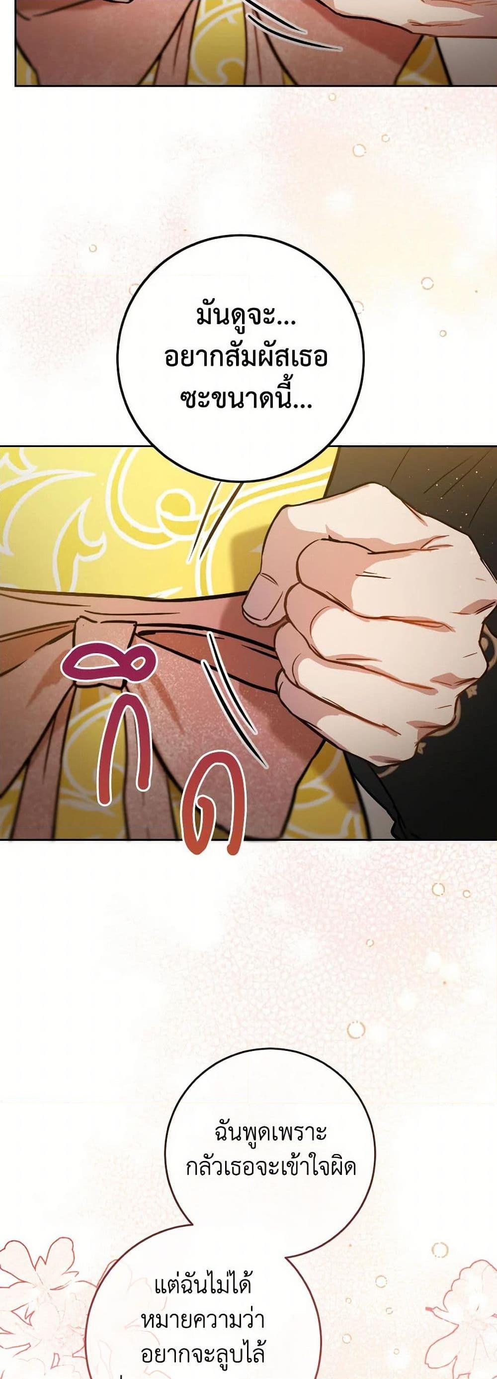 Manga-lc-com อ่านมังงะ อ่านการ์ตูน ออนไลน์ ฟรี The Heiress’s Double Life ตอนที่ 1 2 3 4 5 6 7 8 9 10 11 12 13 14 ฟรี ไม่มีโฆษณา Manga-lc - อ่าน มังงะ อ่าน การ์ตูน ออนไลน์ อ่านมังงะ ฟรี