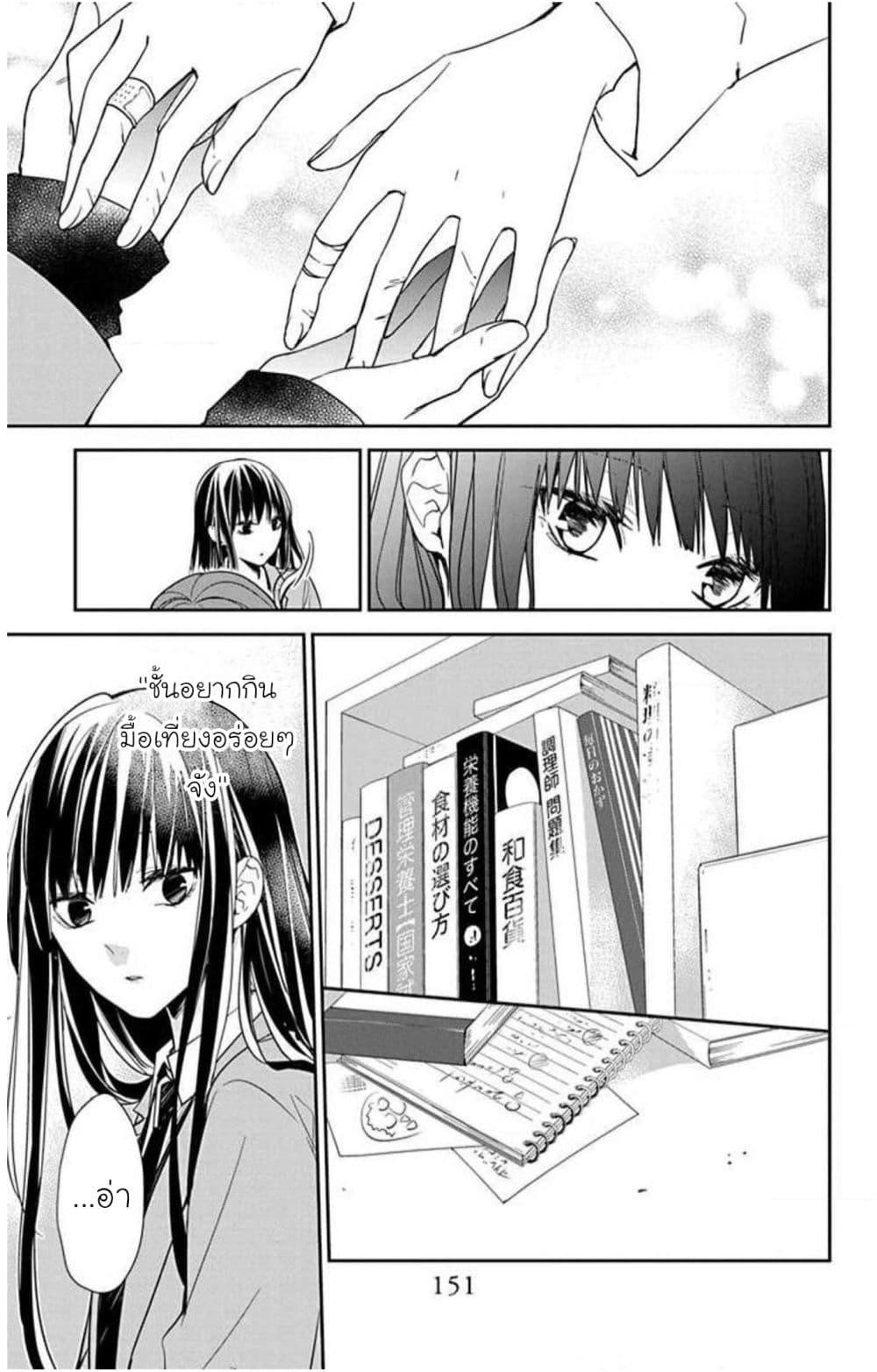 Manga-lc-com อ่านมังงะ อ่านการ์ตูน ออนไลน์ ฟรี Tsuiraku JK to Haijin Kyoushi ตอนที่ 1 2 3 4 5 6 7 8 9 10 11 12 13 14 ฟรี ไม่มีโฆษณา Manga-lc - อ่าน มังงะ อ่าน การ์ตูน ออนไลน์ อ่านมังงะ ฟรี