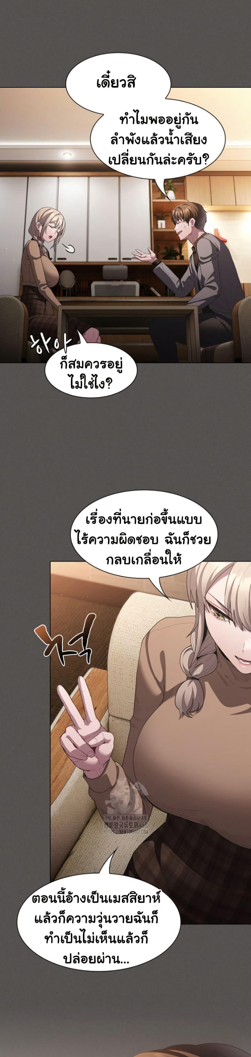 Doujin-Lc- อ่าน โดจิน มังฮวา เกาหลี ญี่ปุ่น จีน แปลไทย Believe Me! I Offer ตอนที่ 1 2 3 4 5 6 7 8 9 10 11 12 13 14 ฟรี ไม่มีโฆษณา อ่าน โดจิน Manhwa เกาหลี ญี่ปุ่น จีน เรามีครบ คัดมาให้เน้นๆ โดจิน 18+ รับประกันความฟินโดย  Doujin Lc