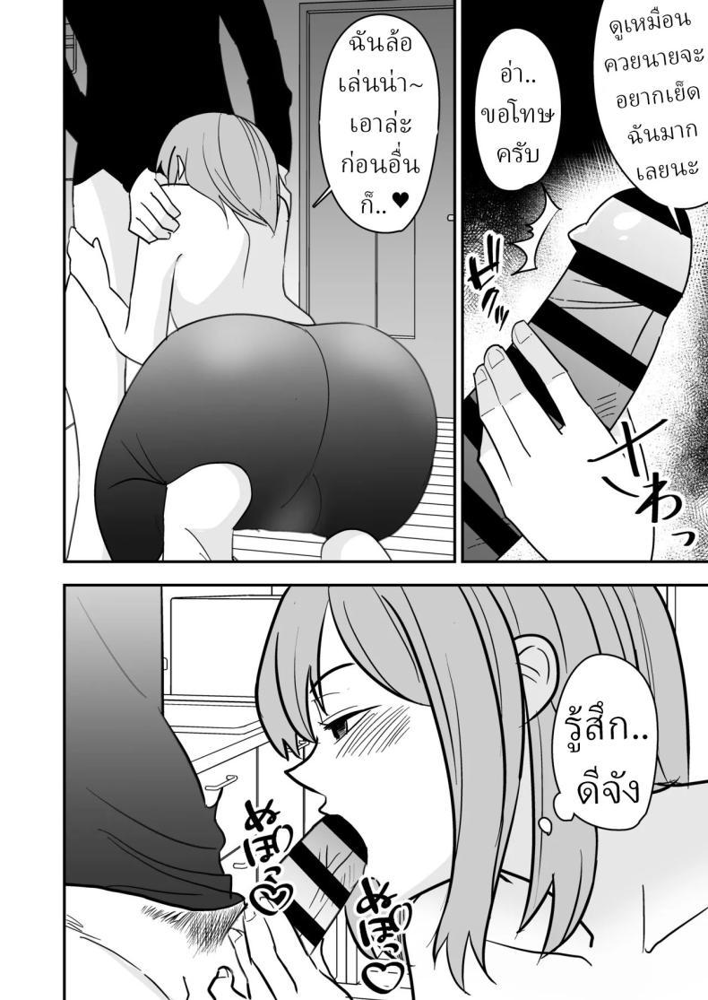 Doujin-Lc- อ่าน โดจิน มังฮวา เกาหลี ญี่ปุ่น จีน แปลไทย จัดหนักได้ เธอหย่าแล้ว [Shikibuton Cover] ตอนที่ 1 2 3 4 5 6 7 8 9 10 11 12 13 14 ฟรี ไม่มีโฆษณา อ่าน โดจิน Manhwa เกาหลี ญี่ปุ่น จีน เรามีครบ คัดมาให้เน้นๆ โดจิน 18+ รับประกันความฟินโดย  Doujin Lc