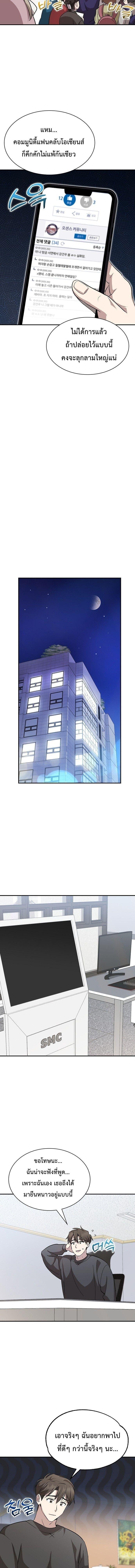 Manga-lc-com อ่านมังงะ อ่านการ์ตูน ออนไลน์ ฟรี Genius Hitter Hits Fastball ตอนที่ 1 2 3 4 5 6 7 8 9 10 11 12 13 14 ฟรี ไม่มีโฆษณา Manga-lc - อ่าน มังงะ อ่าน การ์ตูน ออนไลน์ อ่านมังงะ ฟรี