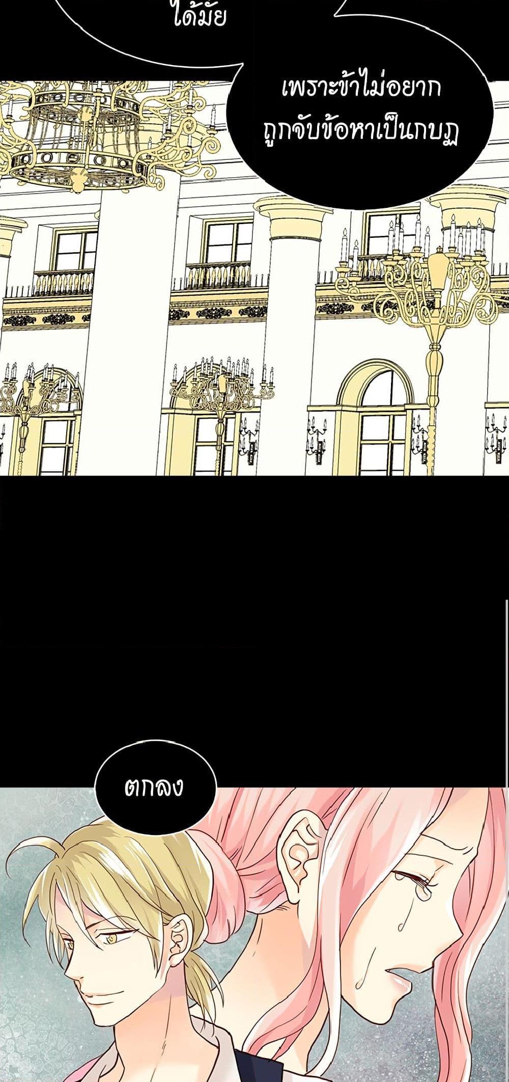 Manga-lc-com อ่านมังงะ อ่านการ์ตูน ออนไลน์ ฟรี Isekai Empress ตอนที่ 1 2 3 4 5 6 7 8 9 10 11 12 13 14 ฟรี ไม่มีโฆษณา Manga-lc - อ่าน มังงะ อ่าน การ์ตูน ออนไลน์ อ่านมังงะ ฟรี