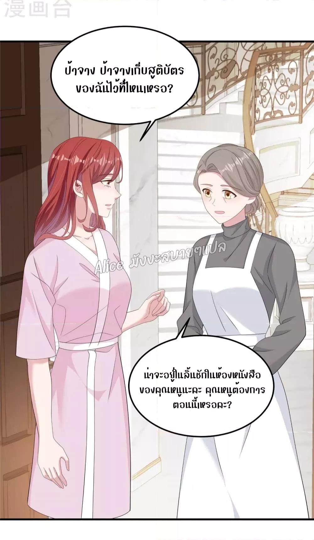 Manga-lc-com อ่านมังงะ อ่านการ์ตูน ออนไลน์ ฟรี ParanoidHiman ตอนที่ 1 2 3 4 5 6 7 8 9 10 11 12 13 14 ฟรี ไม่มีโฆษณา Manga-lc - อ่าน มังงะ อ่าน การ์ตูน ออนไลน์ อ่านมังงะ ฟรี